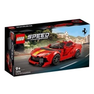 [TF toy] Lego 76914 Speed Champions Ferrari 812 Competizione