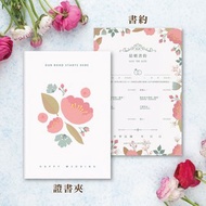 結婚證書夾(含書約) 同性書約-戶政事務所適用-清新可愛的花卉浪