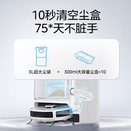 [In stock]Beauty（Midea）Sweeping Robot Sweeping Mopping Integrated OsmoV12Polar white[Dragon Year Limited Gift Box]Automatic Dust Collection Sweeping Mopping Washing and Drying All-in-One Washing Machine Free Life-Long Consumables
