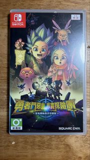 Nintendo Switch 勇者鬥惡龍 尋寶探險團