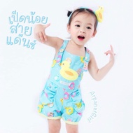 Arpanet girl Dress/Duck Jumpsuit/Size 3/4