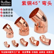 Red Copper 45°Elbow Thickened Copper Pipe 45 Degree Elbow Welding 45 Degree Elbow Air Conditioning R