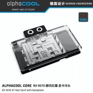 Alphacool Core RX 9070 XT Red Devil GPU Water Cooler with Backplate