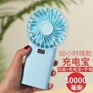 Portable Bed Fan E6HS