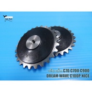 OIL PUMP GEAR For HONDA C70 C700 C900 CUSTOM DREAM WAVE // (5.5x5.5x2 cm)