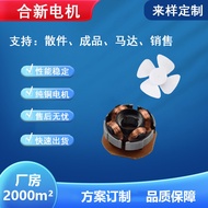 3Inch4Inch5Inch61-inch DC Brushless Motor Mini Rechargeable Fan Motor Neck Fan DC Motor