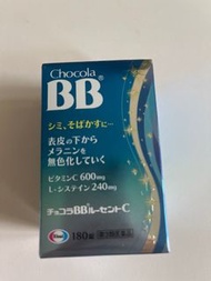 平放全新[Chocola BB]日本正貨 美白維他命 180粒裝
