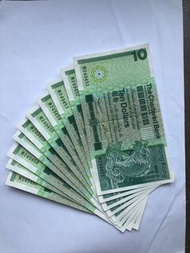 香港渣打銀行1980年10玩紙幣