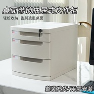 Locked Desktop A4628A Organizer Folder Drawer Office Fuxiang Storage Box Storage Cabinet File Cabine