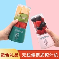 N3 Portable Juicer Rechargeable Juicer Fruit Vegetable Machine Cooking Machine Complementary Food Ma