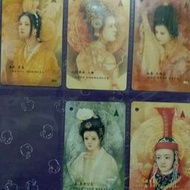 台北捷運古代美女紀念套票（全）
