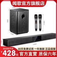 Wenge N-S02CWX Echo Wall Haixin Changhong Xiaomi Haier TV Dedicated Karaoke Living Room Karaoke Audio Microphone Home KTV Suit Singing Projector Speaker Surround Home Theater