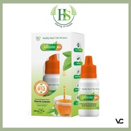 [EXP: JUNE 2027] HS STEVIA B12 NATURAL DROPS 10mL