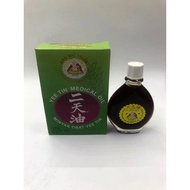 Herbal Oil /Medical Oil Yee Tin  3 ml /15 ml /30 ml