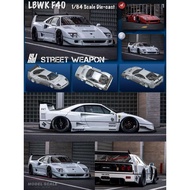 STREET WEAPON 1/64 LBWK F40