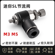 Pneumatic Micro Mini SL Throttle Valve Cylinder Trachea Joint Speed Control Switch 4-M3/4-M5/6-M3/6-
