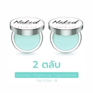 SKIN 365 - แป้งเจลลี่เขียวพิมประภา ลบมัน คุมมัน Naked Matte Ultra Powder 10g
