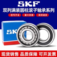 Imported Swedish SKF full-enclosed roller bearings NCF2312, 2313, 2314, 2315, 2316, 2317, 2318