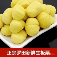 Chestnut Peeled Rice Raw Sweet Kernels Chestnut Kernels Peeled Shell Handmade Raw Luotian Chestnuts 