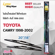 Lynx 605 ใบปัดน้ำฝน โตโยต้า คัมรี่ 1998-2002 ขนาด 20"/ 18" นิ้ว Wiper Blade for Toyota Camry 1998-2002 Size 20"/ 18"