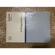 RB1 ODYSSEY Owner’s Manual book