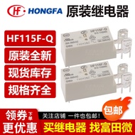 Macro Relay HF115F-Q-005/006/012/024/048-1H 1D 18A AZ762FV-1AB