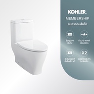 KOHLER (จัดส่ง 5-7 วัน) Family Care 1-PC toilet สุขภัณฑ์แบบชิ้นเดียว รุ่นแฟมิลี่แคร์ K-23188X-C-0