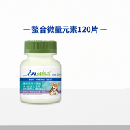 inplus(EPLAS) | Micronutrient Supplement for Dogs