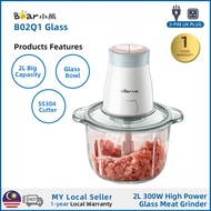 Bear 2L Meat Grinder/ 300W High Power/2L Glass Container/ 3-pin UK Plug/ 1 Year Warranty