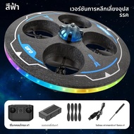 RC Drone พร้อมกล้องโฟม UAV UFO อัจฉริยะหลีกเลี่ยงอุปสรรคเครื่องบินมินิเฮลิคอปเตอร์ Dron ของเล่นสําหร