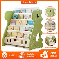 ️LionKids Children's Bookshelf Shelf Easy To Assemble Large Capacity Toy