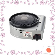 Iwatani Cassette Gas Smokeless Yakiniku Grill Yakimaru II CB-SLG-2【Directly shipped from Japan】