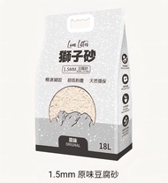 貓砂「獅子砂」