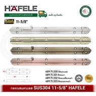 HAFELE 489.71.330 489.71.331 489.71.332 489.71.333 Stainless Steel Bolt 11-5/8 Inches Door Lock Wind