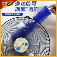 [Random Color🔥Extended Version] Electric Fan Brush Fan Brush Fan Cleaning Brush Electric Fan Handy T