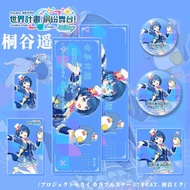 Game Project Sekai: Colorful Stage feat pjsk‌ Kiritani Haruka Cosplay Badges Laser Tickets Postcards