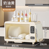 Hộp Đựng Bình Sữa UV Disinfection Cabinet Drying Racks Baby Food Utensils Storage Rack Bowl Cabinet 