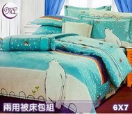 【JS名床】淘氣北極熊．100%精梳棉．特大雙人床包組兩用鋪棉被套全套．全程臺灣製造