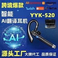 Ai Translation Headset yyk520 Single Ear Business Hanging Ear Type Noise Cancelling Headset/4.15