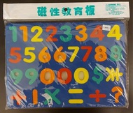數字磁石  數字玩具  數字教學  數目字磁石
