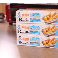 50m/100m Baking Paper Bakeware Non-Stick Baking & Cooking Paper Kertas Minyak