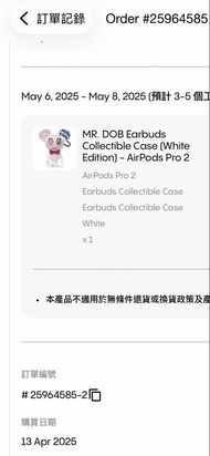 村上隆MR. DOB 耳機殼 (白色特別版) - AirPods Pro 2