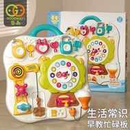 5in1 busy board, busy board, montessori toys, toys to develop thinking and fine motor skills for bab