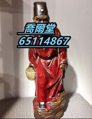 環保上門回收 東坡 漁翁 魯班 關公 鐘馗 達摩 福祿壽瓷像 釋迦牟尼 夜讀春秋 龍之尊者 關公瓷像 鐘馗瓷像 達摩 漁翁 白瓷像 悟法禪宗  屈原 石灣公仔 陶瓷擺件 青花瓷 567瓷器 等等