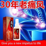 SG Stock gout spray swelling pain relief spray knee pain joint pain swelling