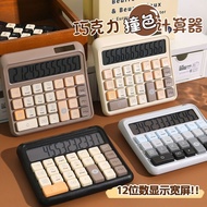 Calculator calculator Flexible Keyboard Sugar Cube Chocolate calculator Office Use Student Exam Dedi