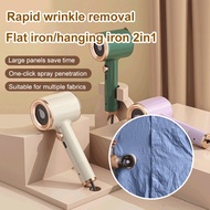 【SALE】[Rapid Wrinkle Removal] Convenient Handheld Ironing Machine Flat Iron/Hanging Iron 2-IN-1 One-Click Spray Steamer