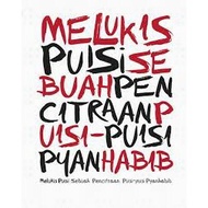ITBM Melukis Puisi : Sebuah Pencitraan Puisi-Puisi Pyan Habib - Pyanhabib