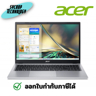 โน๊ตบุ๊ค Acer Aspire A315-24P-R817 (NX.KDEST.00M) Pure Silver ACR-NXKDEST00M ประกันศูนย์ เช็คสินค้าก่อนสั่งซื้อ
