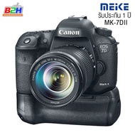 Meike  Battery Grip MK-7DII For Canon EOS 7D II รับประกัน 1 ปี